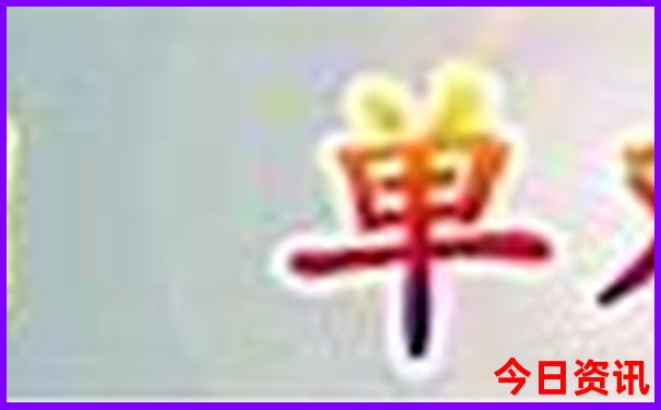 日本哪个季节去旅游最好