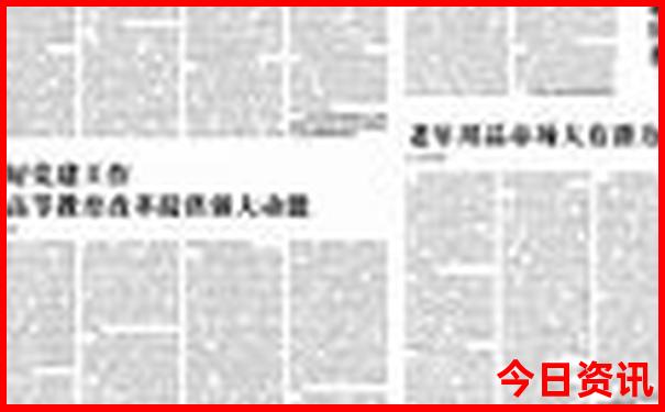 二四六香港开奖查询